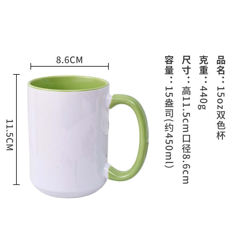 15oz���ڲʱ���תӡͿ�㱭�����������˱��հײ�ɫ�մ��ڲʱ�����