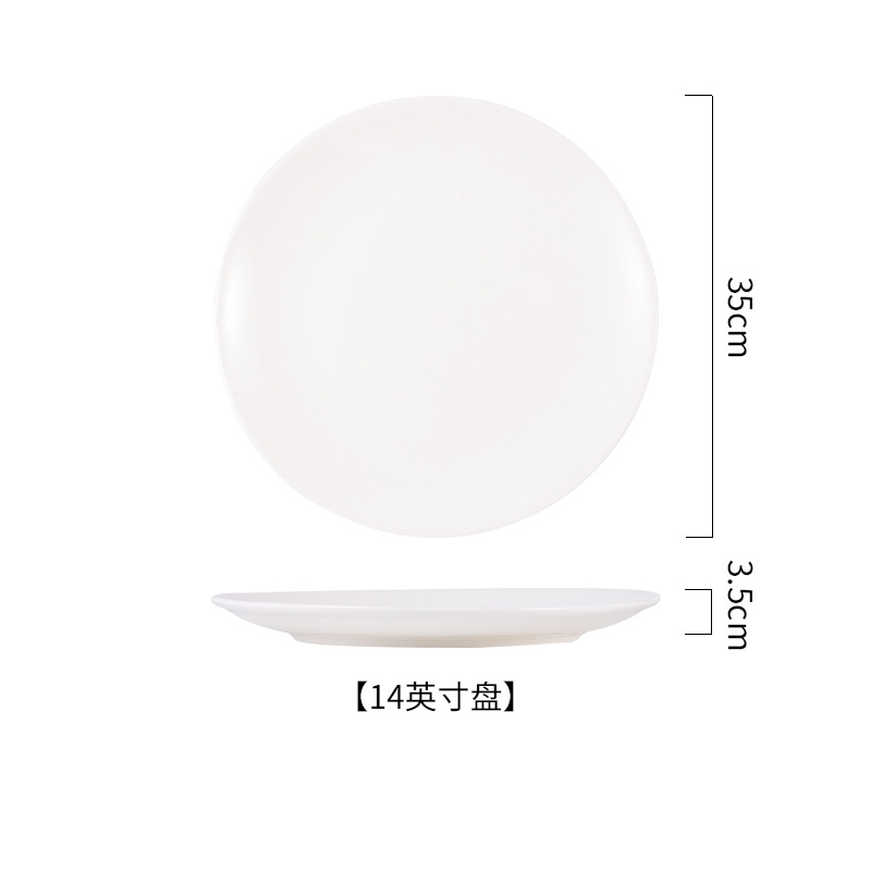 얕은 접시 14inch개