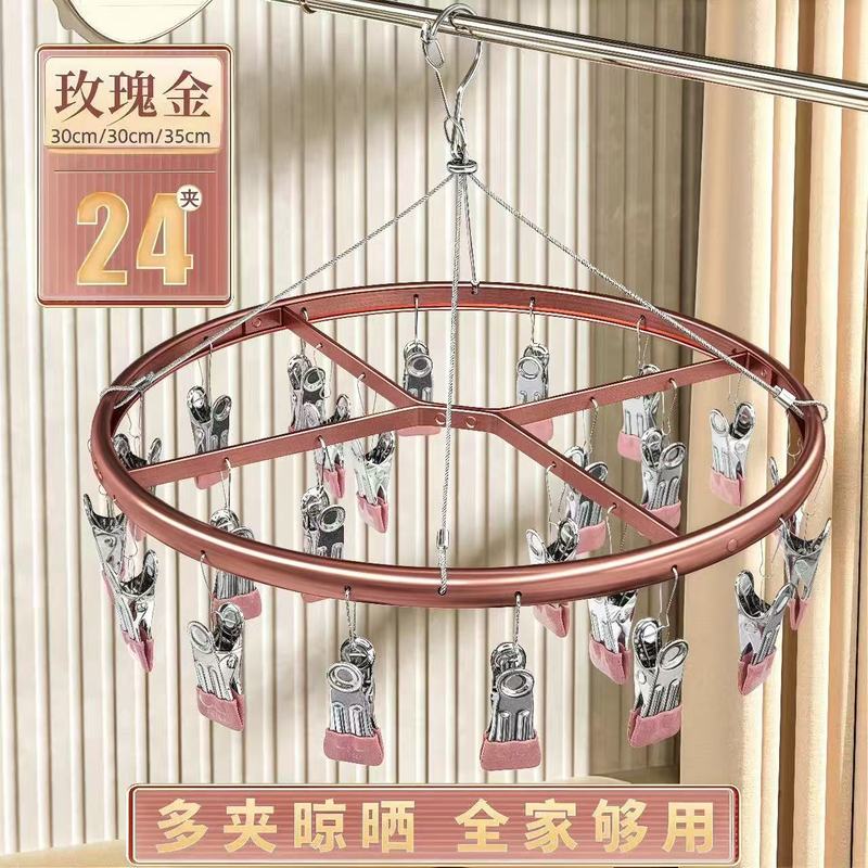 铝合金袜子夹防风袜夹防滑无痕帽夹内衣夹晾衣袜子晾晒夹子太空铝|undefined