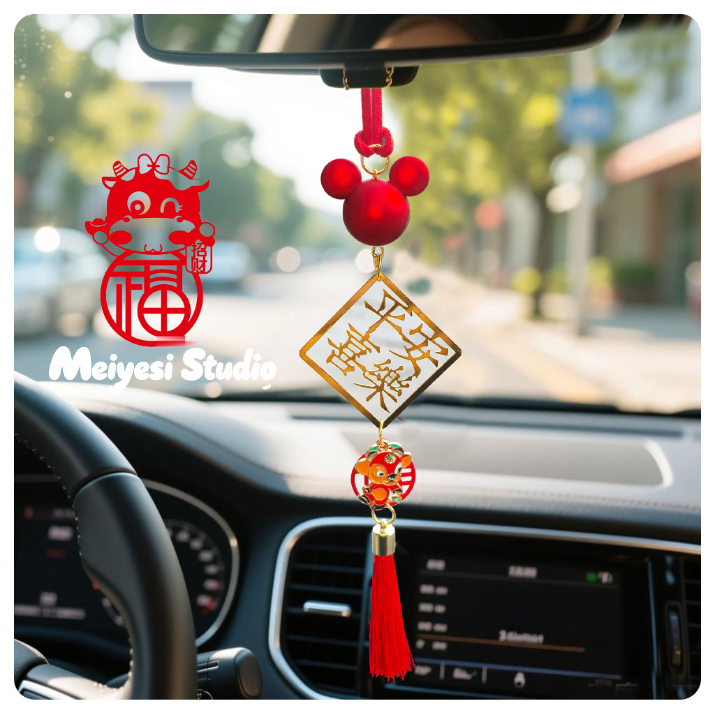 2024 Ping An Joy automóvil colgante del zodiaco del automóvil colgante espejo retrovisor colgante metal femenino