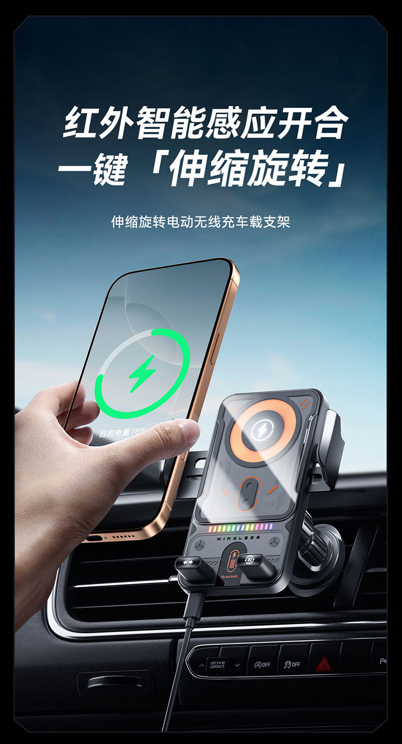 New electric rotating horizontal and vertical screen car wireless charging stand, fully automatic air vent car 15W wireless charger