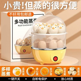 电热水壶;榨汁机;养生壶