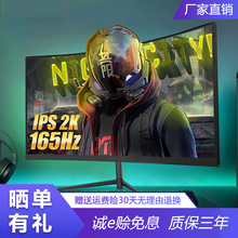 24 27 32ӢX@ʾ2K144HZ늸Α165hz2KĻ