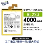 联想bl223k7手机电池