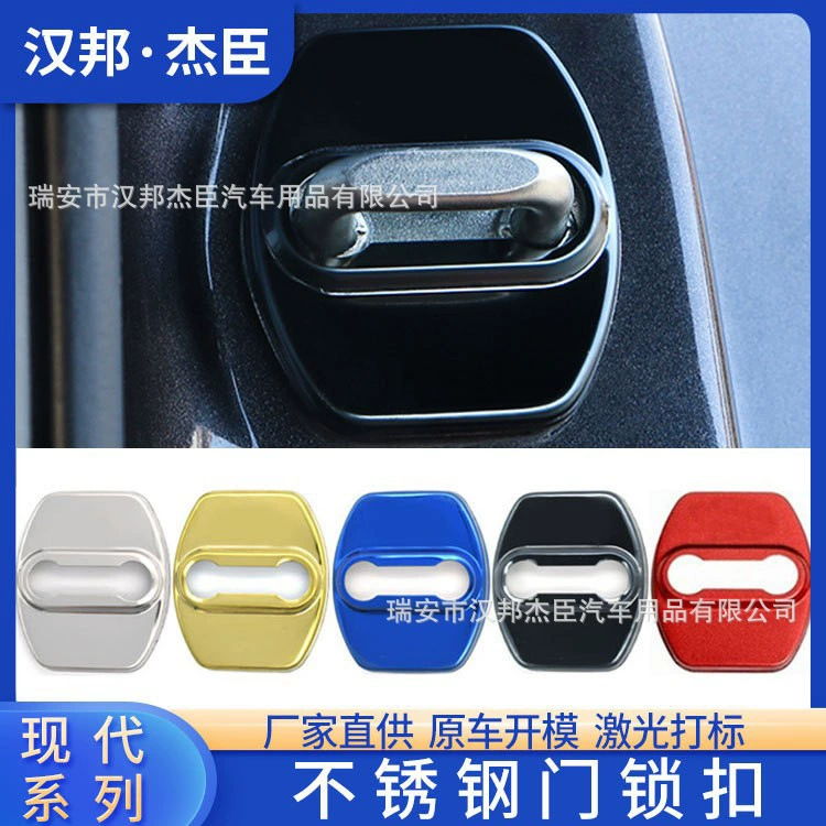 Прямые поставки с завода, подходящие для современной модификации крышки дверного замка Sonata, защитная крышка девятидверного замка, Современное украшение