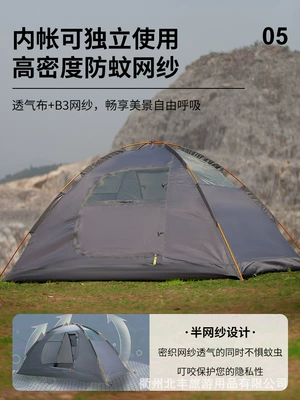 rainproof outdoor camping factory — Avtomobil dam çadırları