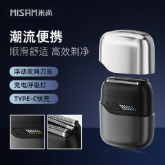 電動シェーバー 輸出卸売 新型多機能バリカン 髪の毛カット 雕刻 旅行用携帯シェーバー