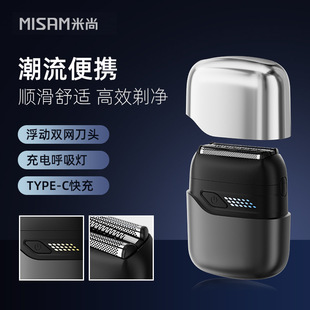 Mini Electric Reciprocating Shaver Three-Head Whitener Shaver Travel Portable Mini Waterproof Shaver