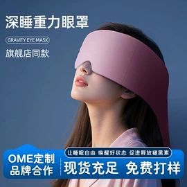 保健器具配件;经络保健器材;保健护具