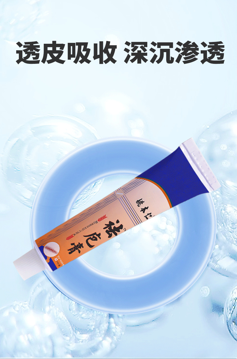 Qu Ba Gao Herbal Neck Care Plaster 20g Traditional External Use for Wellness Massage preparation