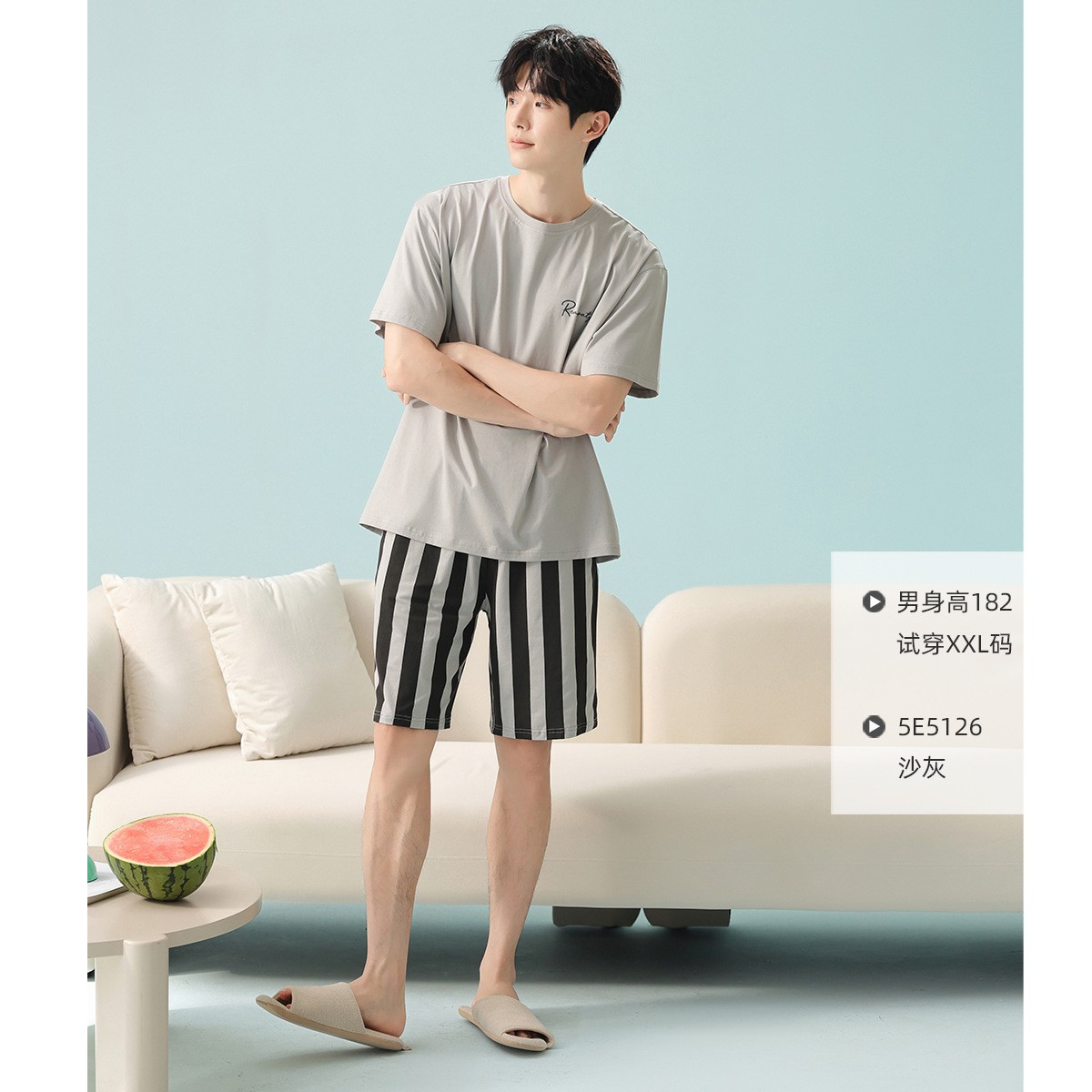 5E5126 수컷-샌드그레이