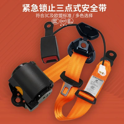 Manufacturer Wholesale Safety Belt: Car seat belt - oranger200cm7ska130wb