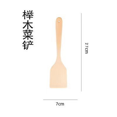 너도밤 나무 야채 삽