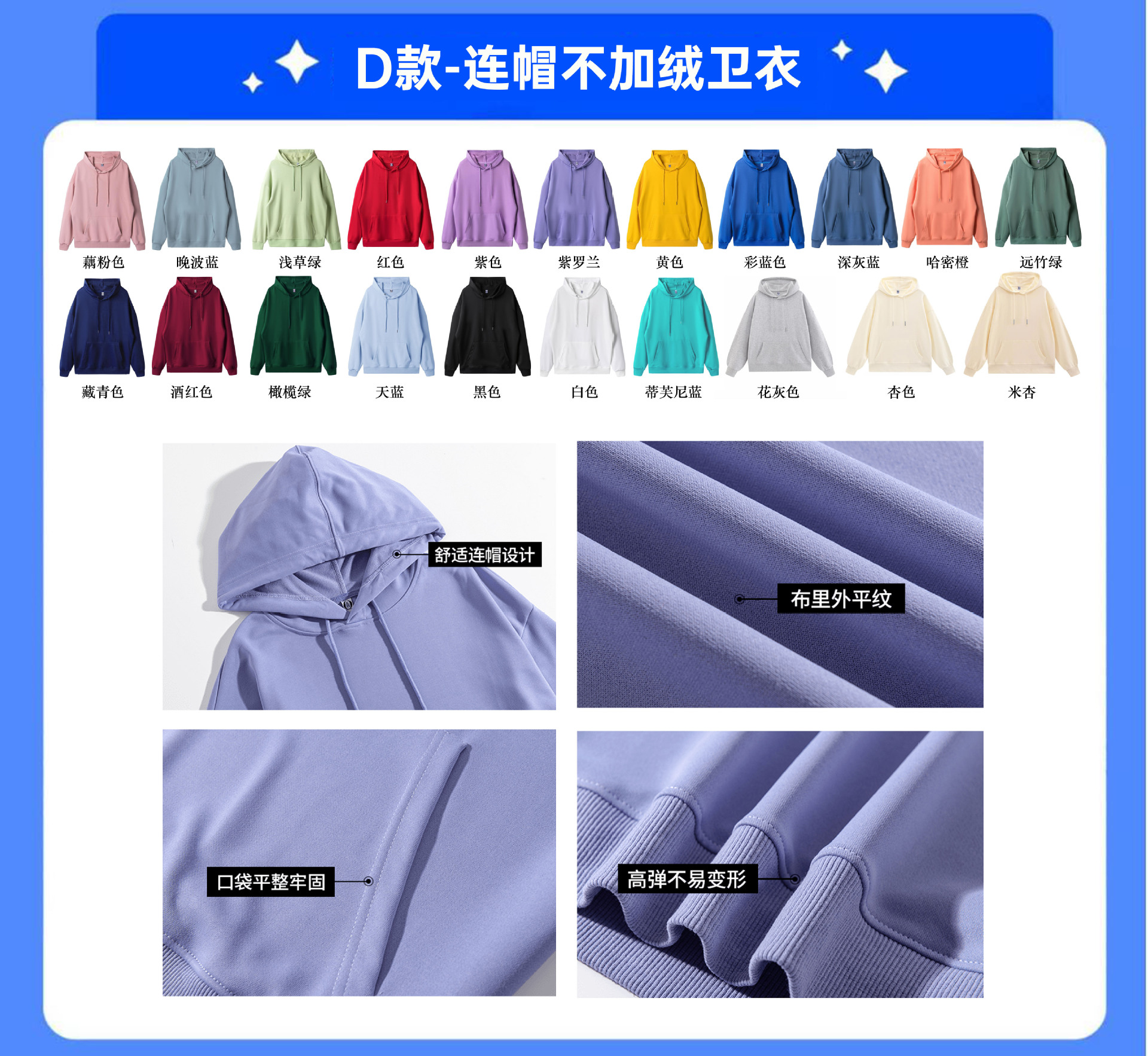 Chaqueta encapuchada de terciopelo reunión anual uniforme de cuello redondo personalizado logotipo impresa camiseta personalizada ropa de trabajo personalizada