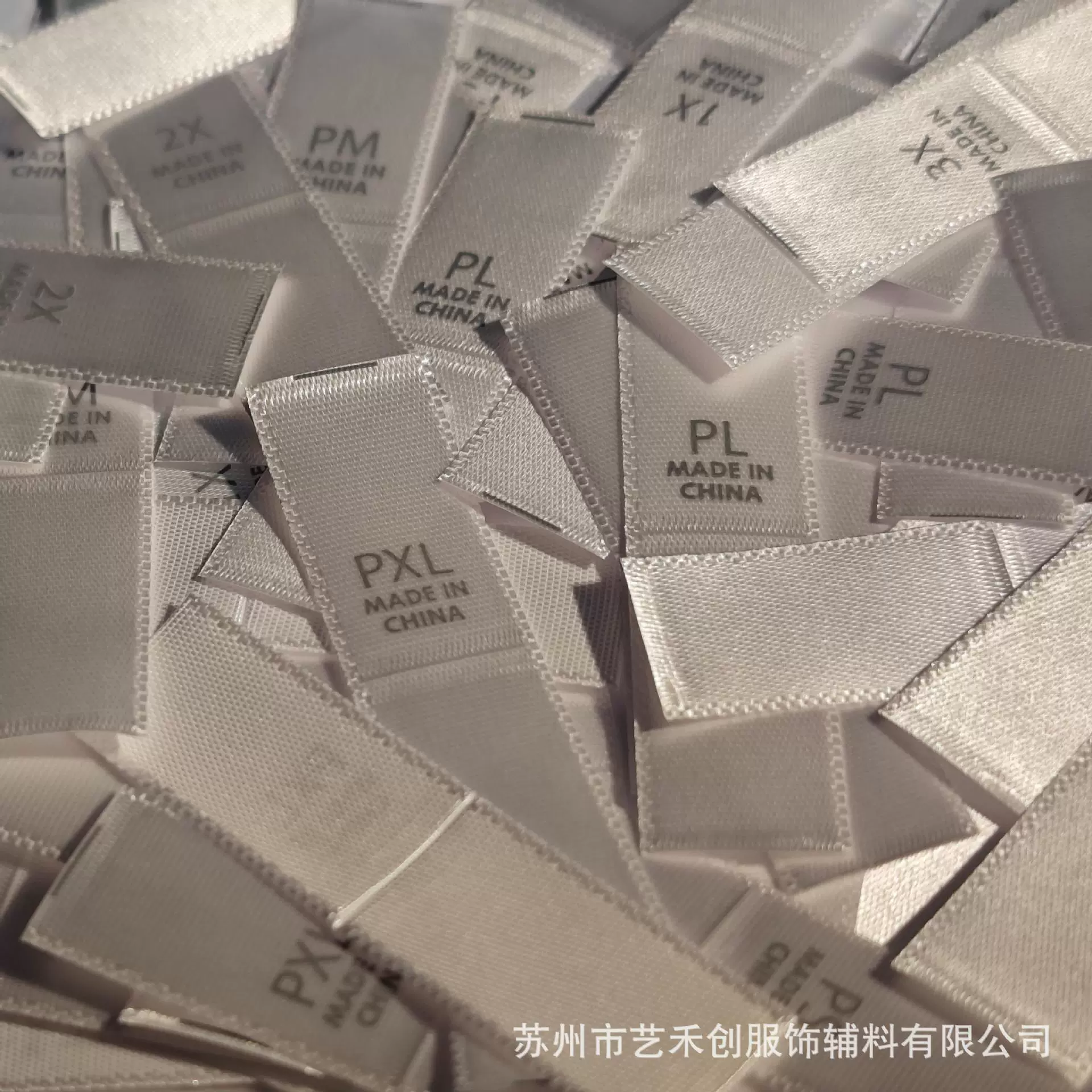 新品推荐 跨境织边缎带尺码标 缎面主标洗标加拿大拉丁美洲通用码