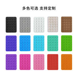 现货常规6g24粒手机硅胶吸盘方形移动电源防滑皮套吸盘手机背贴
