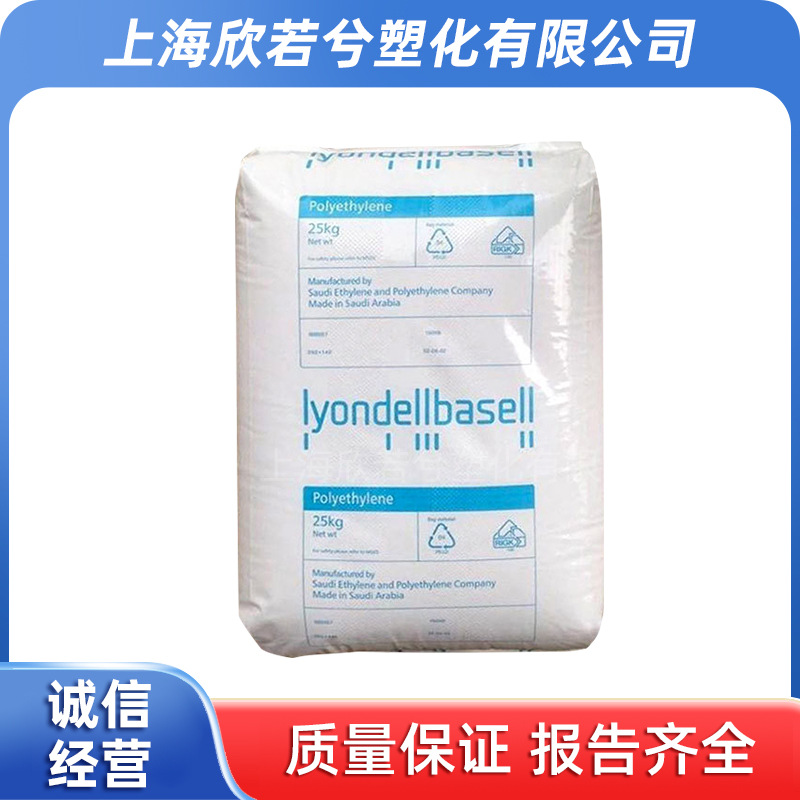 LDPE 1840H/利安德巴塞尔3420 J/2427 H/易加工/光滑性/ 薄膜应用