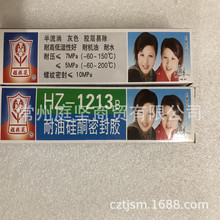 �o�a���û���HZ-1213B���͹�ͪ�ܷ��z�͜��z�Cе1213�ܷ��z105��