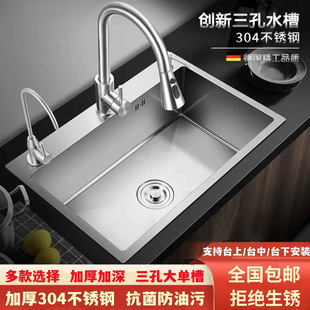 �N���¿�304���P�ˮ���ײͼӺ�ϴ�������ϴ���ˮ���ֹ���β�