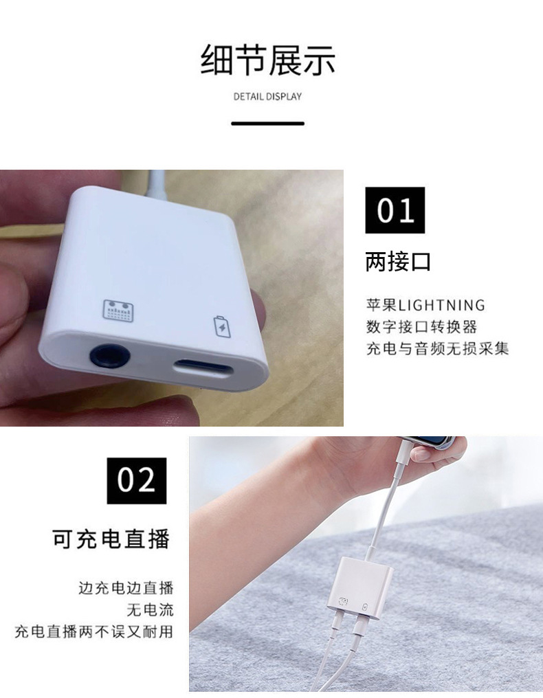 直播声卡转接线