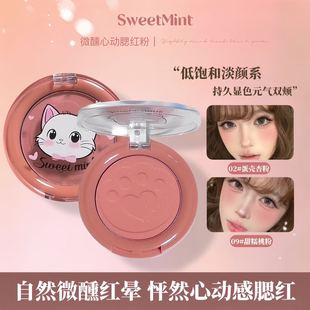 sweetmint΢���Ą����t������������Ûɫ��Ȼ����@�׷Շ������t