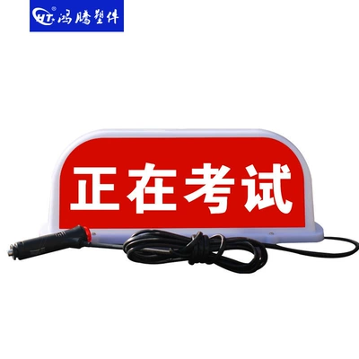 light, LED roof light, Roof Light