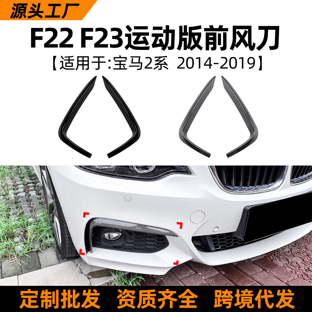 Pegatina para Spoiler Delantero BMW Serie 2 F22 F23 ABS Autoadhesivo para Modificación