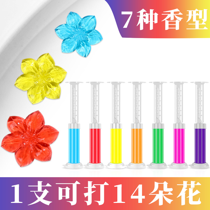 New toilet flower cleaning toilet gel toilet deodorization and odor removal toilet toilet toilet cleaning spirit 14 flowers