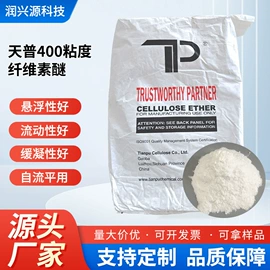 砂浆添加剂;抗裂添加剂;羧酸盐