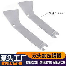 批发加宽双头不锈钢撬板汽车音响改装五金工具卡扣金属撬棍工具