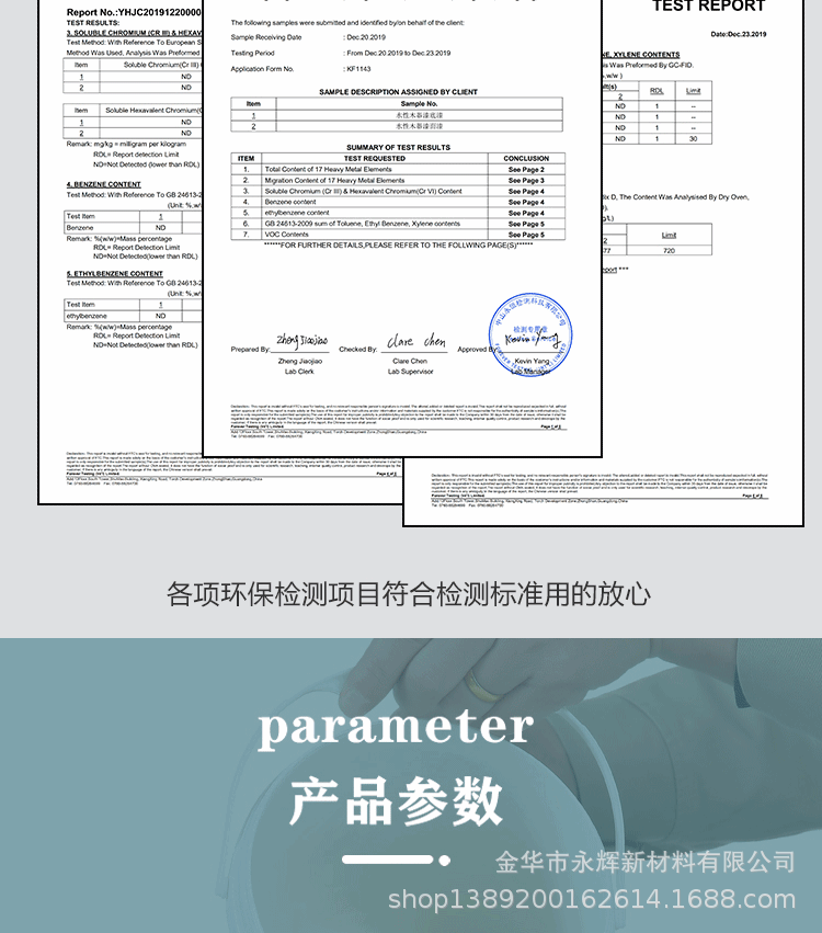 水性玩具漆