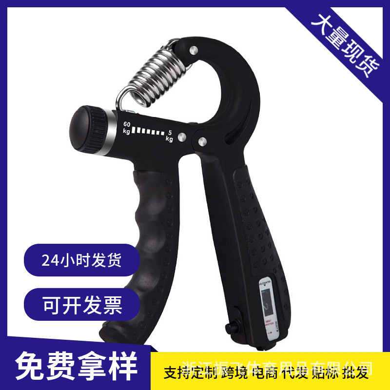 남성용 고급 그립 강화기, 지능형 기계식 카운터가 있는 손가락 훈련 피트니스 장비, 손목 근력 강화