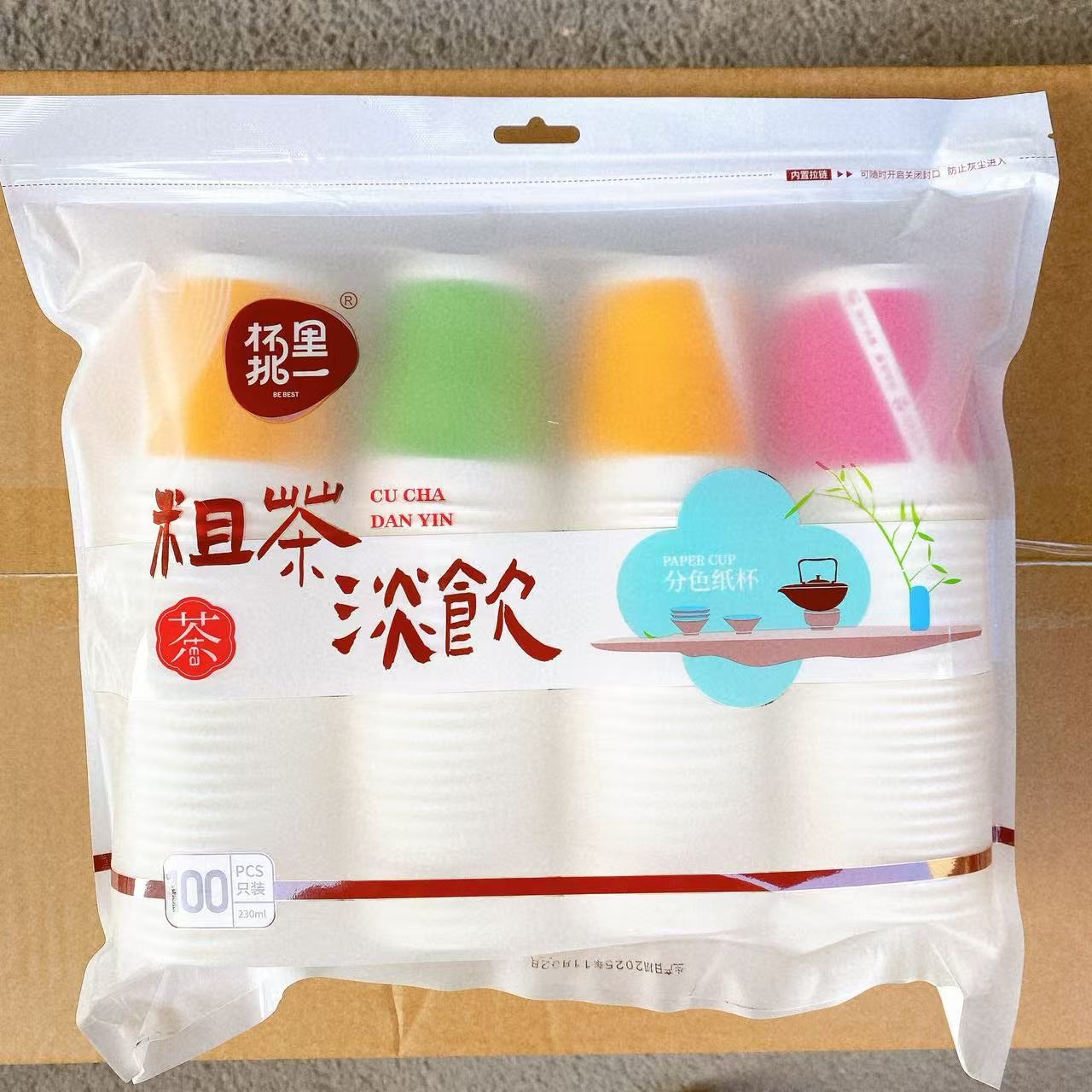 100 tazas de papel desechables para beber tazas de agua domésticas comerciales espesadas tazas de té tazas de café