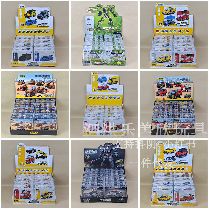 Chi Building Society with PVC Display Box sports car Police Car Off-road Modeling Educational Assembled DIY Building Blocks Boys Toy Gift Chi Building Society with PVC Display Box sports car Police Car Off-road Modeling Educational Assembled DIY Building Blocks Boys Toy Gift