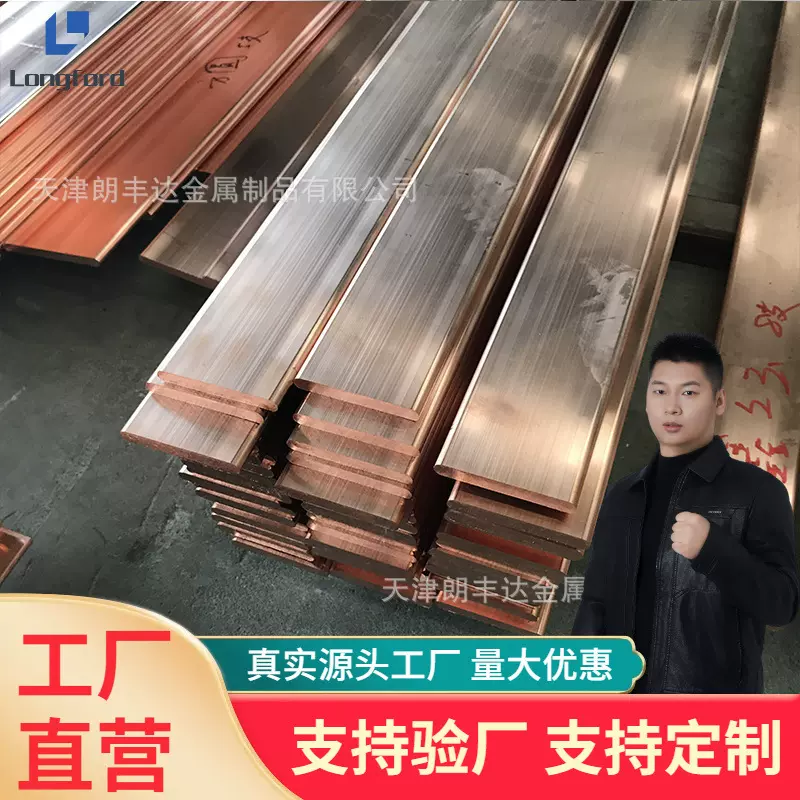 铜铝复合排 单层软连接CCA单双面铜包铝 圆线圆棒 镍铜复合板