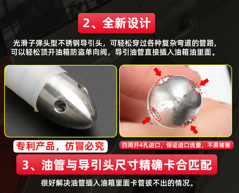 High-flow durable lead pipe oil extractor, car fuel tank electric oil pump, 12V self-priming pump, oil suction pipe wholesale
