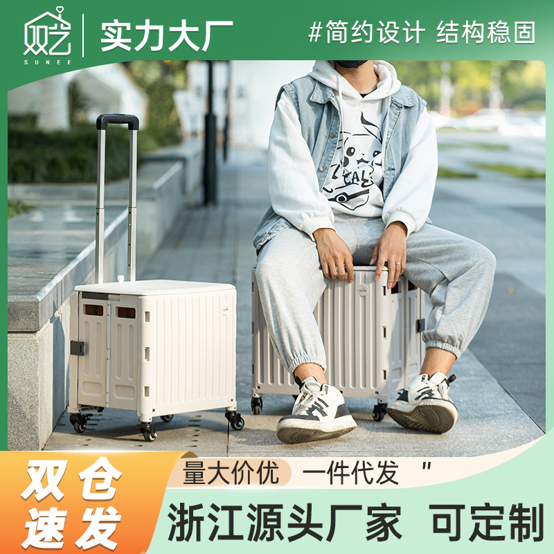 folding universal suitcase