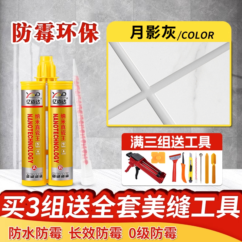 월영회색 변색 방지 HOT 인기 상품