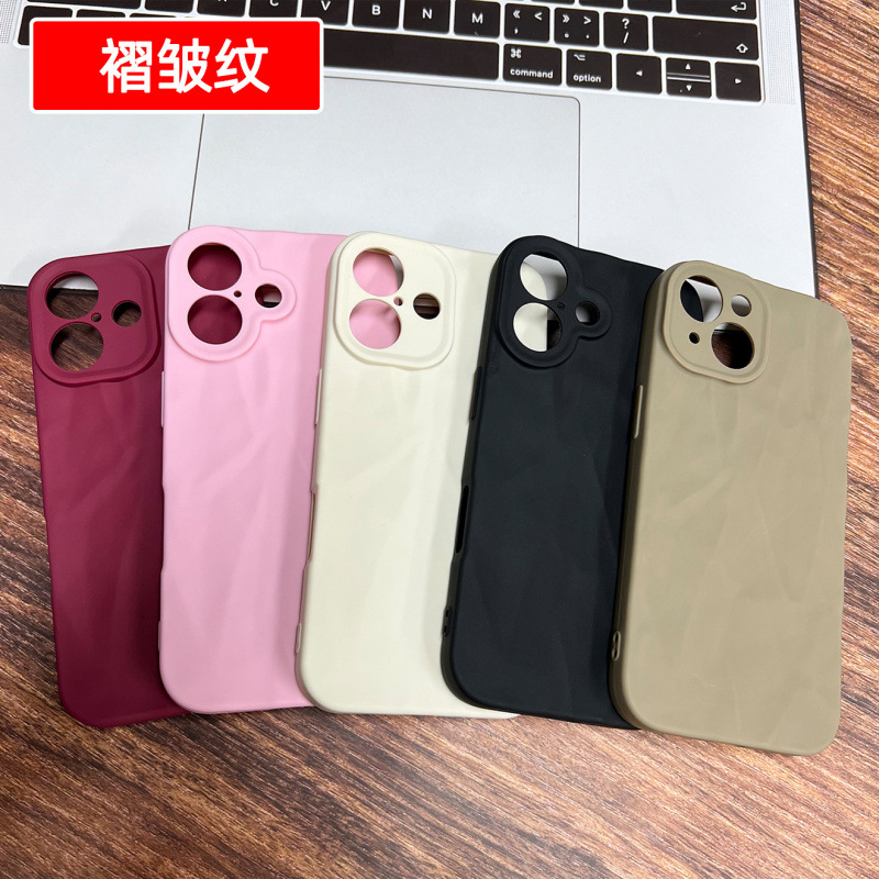 新款褶皱纹适用苹果17ProMax手机壳16简约iPhone13高级15全包软壳