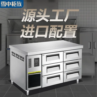 定制冰柜商用冷冻柜牛羊肉冷鲜超市保鲜柜保持食材新鲜冷藏急冻