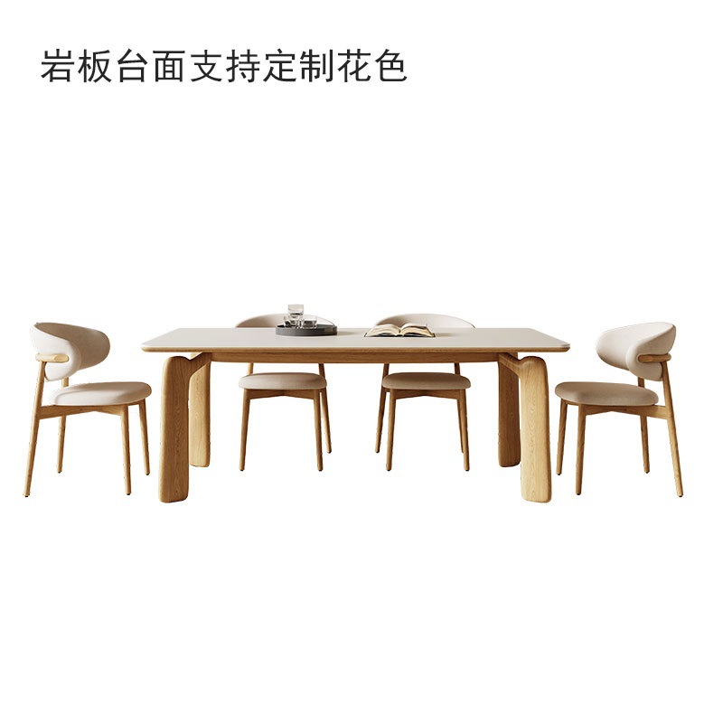 Luz de estilo crema de madera lujo moderno simple hogar pequeño apartamento roca placa mesa de comedor madera maciza rectangular Internet celebridad mesa de comedor y silla