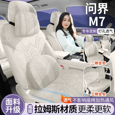 Modelə uyğun (Original) oturacaq örtükləri – Car Seat Cover, Seat Cover