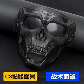 防光辐射眼镜;骑行眼镜;运动眼镜