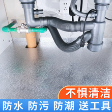 ����ˮ���·�ˮ�N�ײ��N���N�����ӷ����X���a���Ӻ�N�������f��