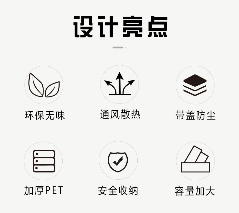 数据线收纳盒_02