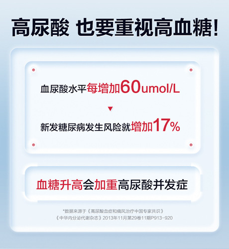 Corfu all-in-one blood sugar and uric acid tester, uric acid detector, household instrument for accurately measuring uric acid, test paper measuring instrument