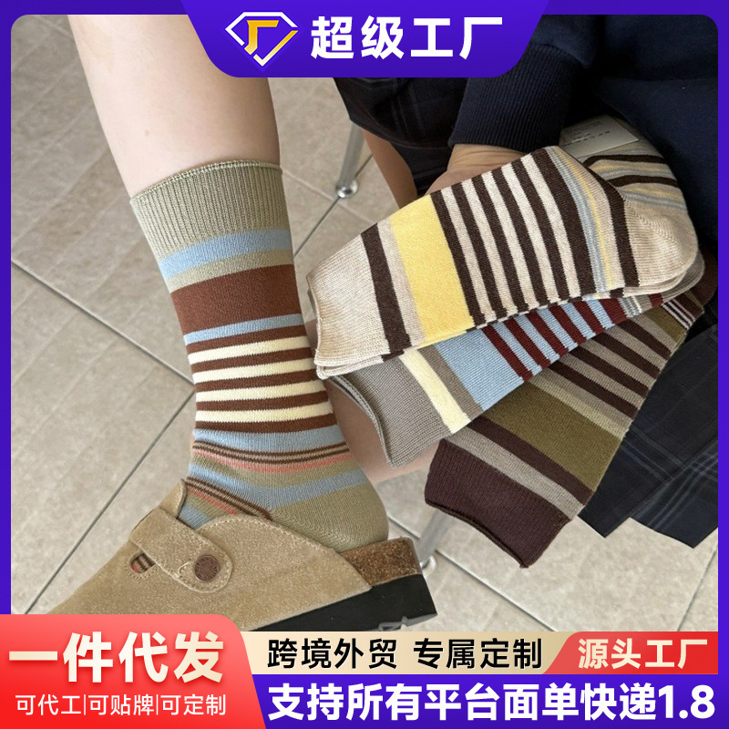 韩版复古森系美拉德撞色条纹中筒袜子女透气秋冬勃肯鞋双针堆堆袜|undefined