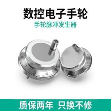 ✅CNC数控电子手轮广数机车床手轮脉冲发生器PLC加工手摇手脉