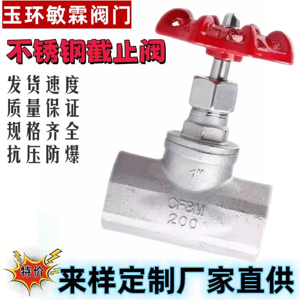 304 запорный клапан из нержавеющей стали J11W пара высокой температуры и высокого давления 4 мин 6 точек запорный клапан внутренней резьбы ручной клапан