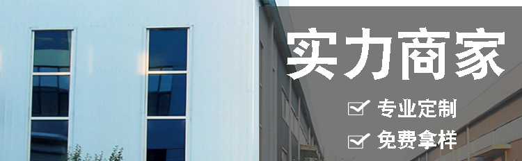 透喷详情页123_01